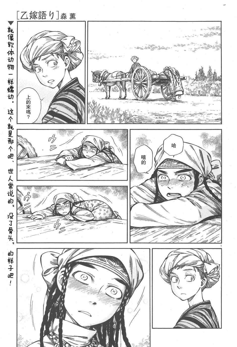 第58话