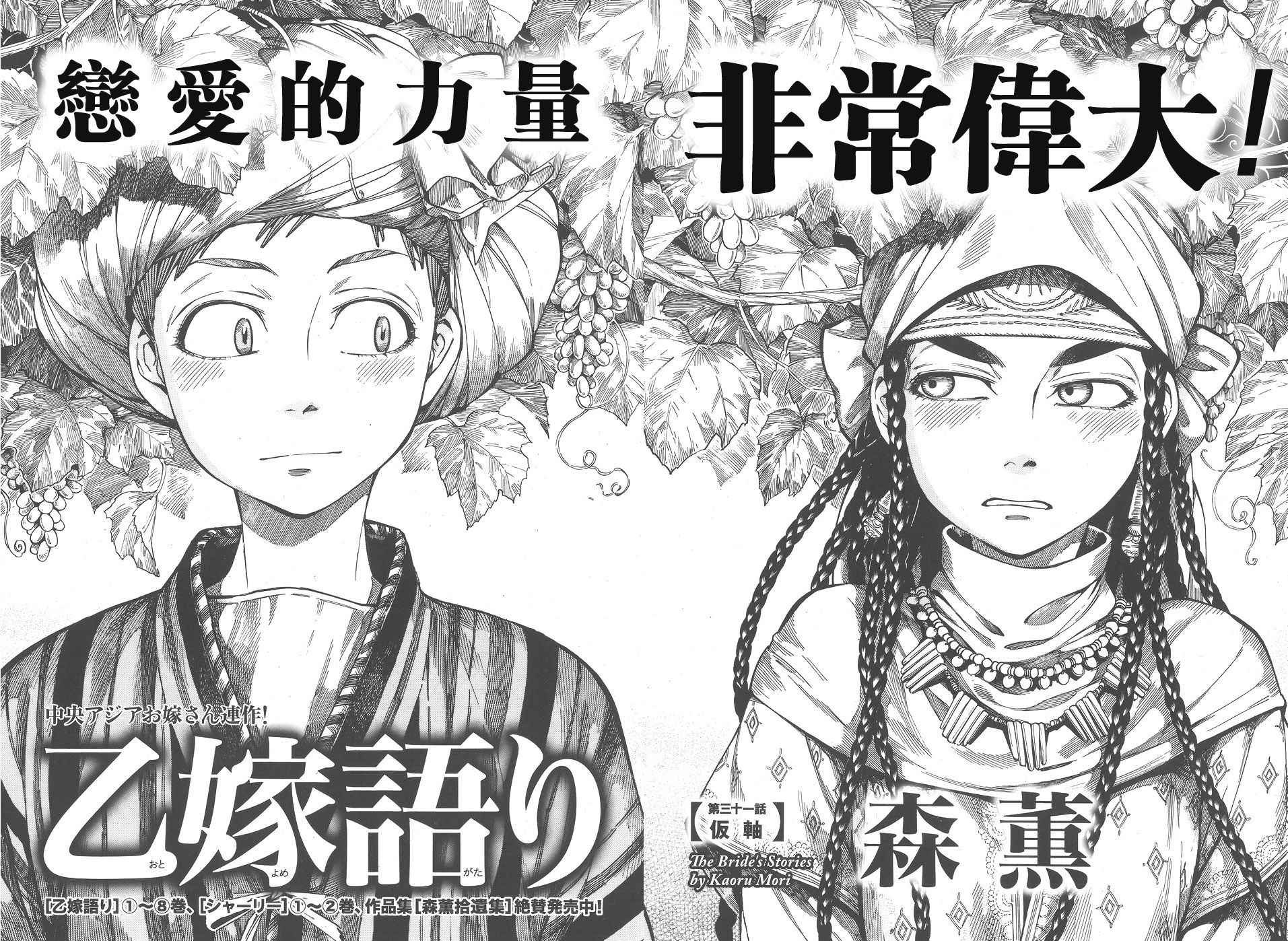 第58话