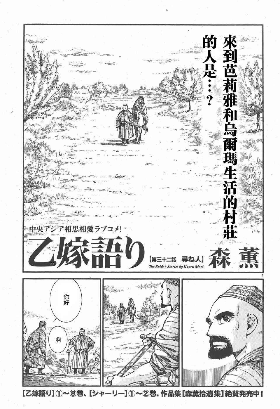 第59话