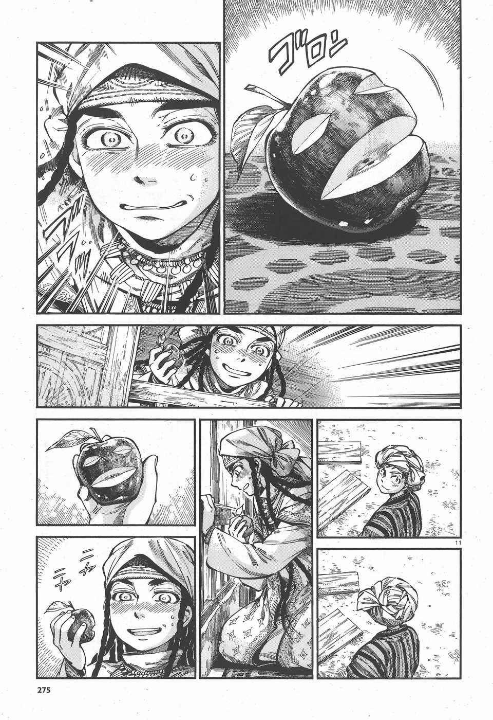 第59话