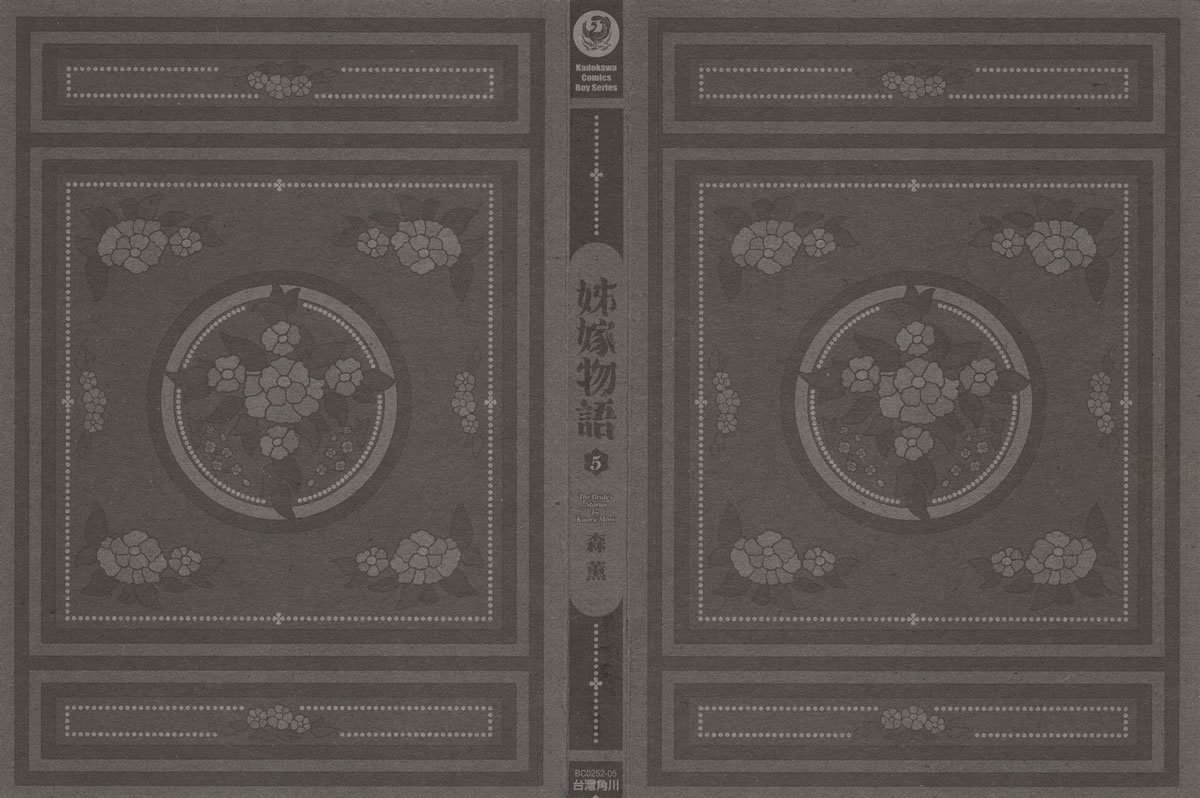 第5卷