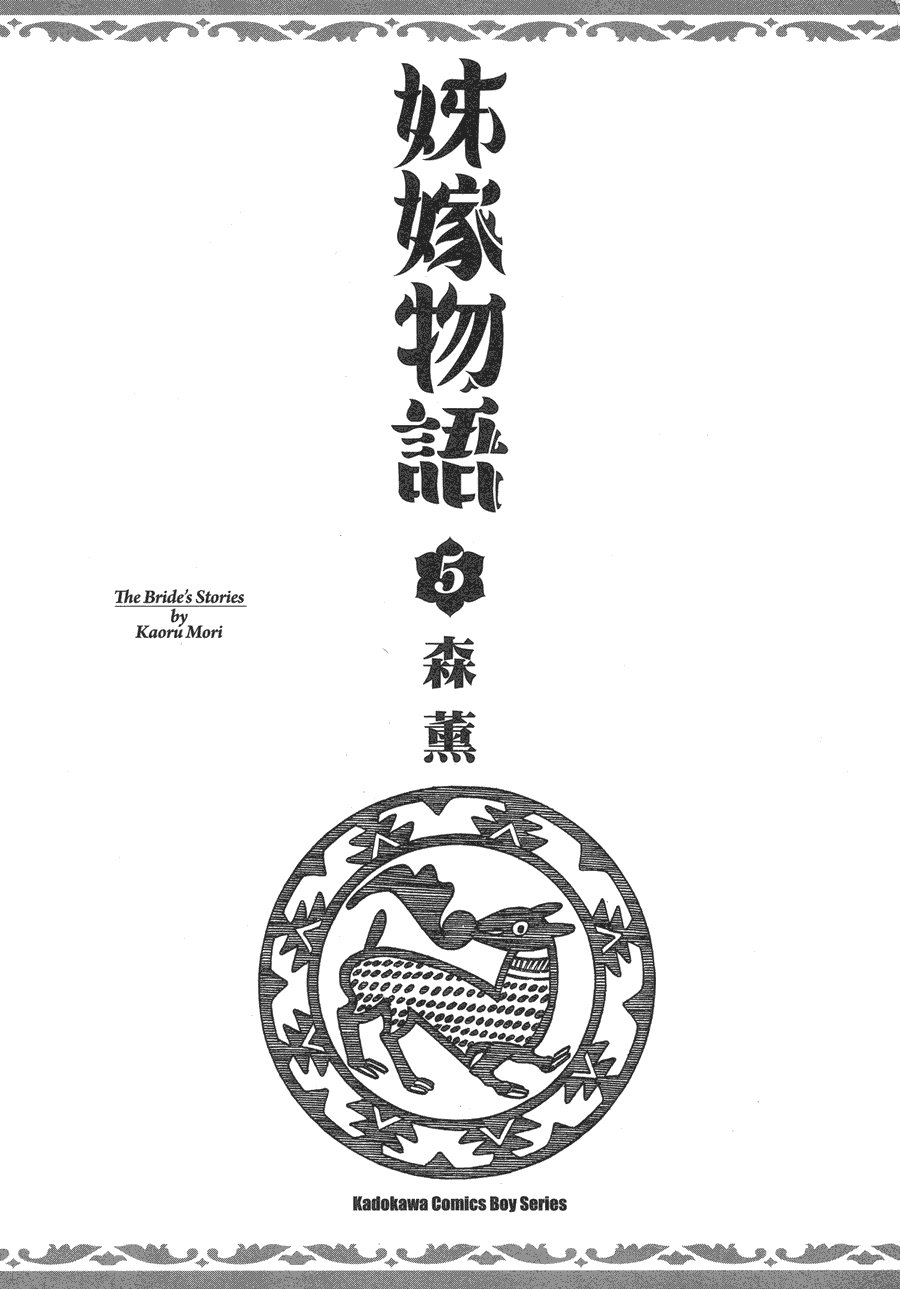 第5卷