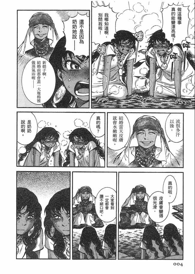 第5卷