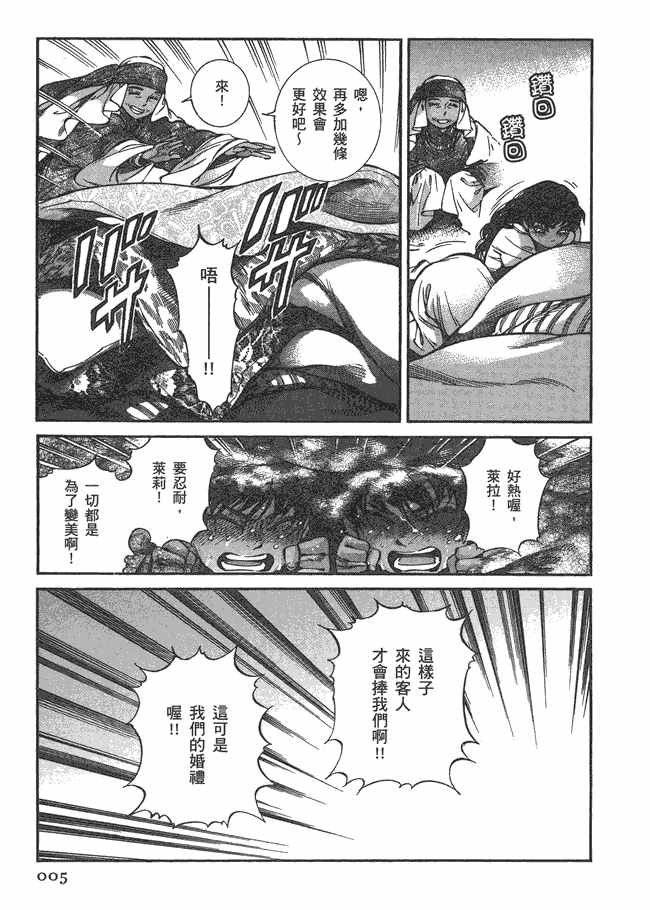 第5卷