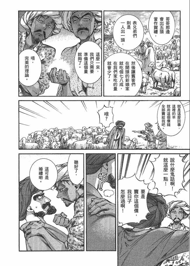 第5卷