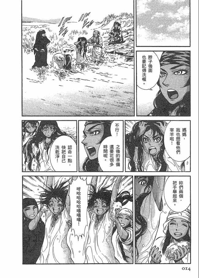 第5卷