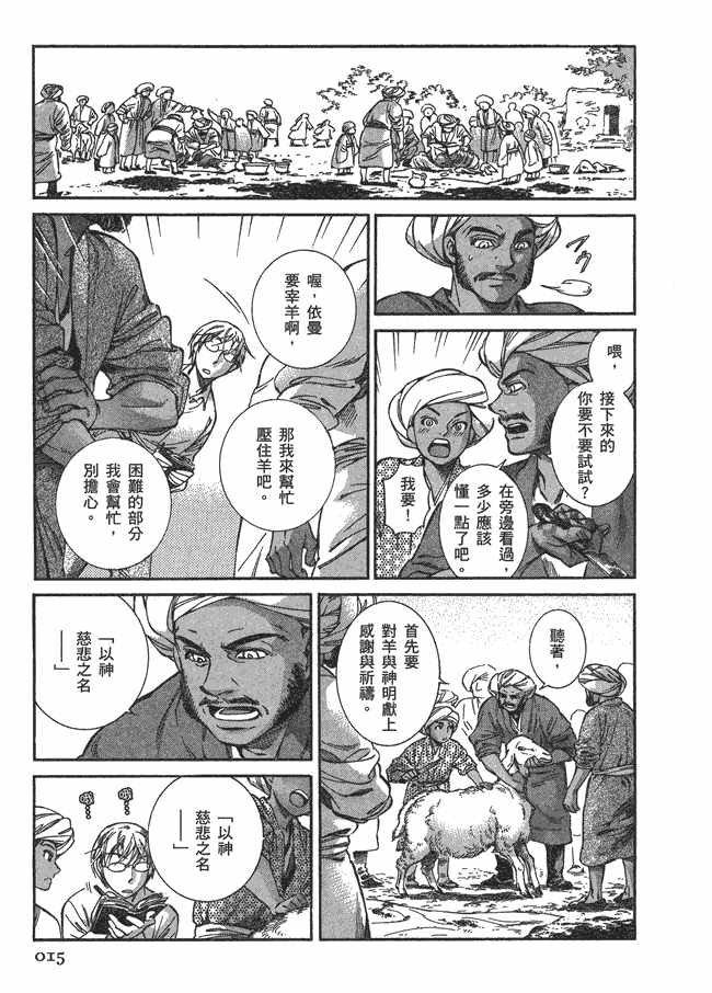 第5卷