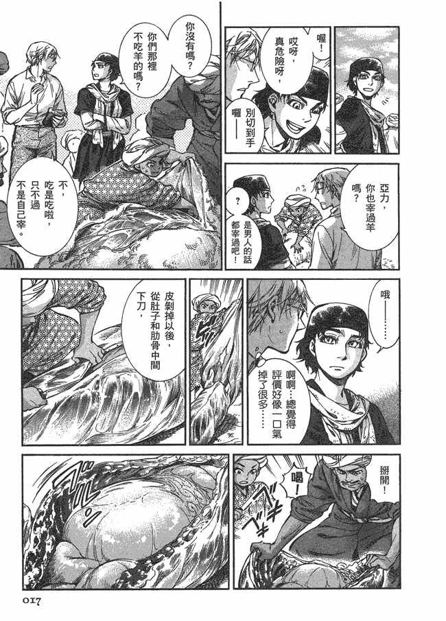 第5卷