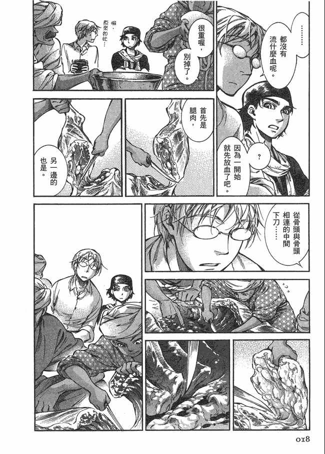 第5卷
