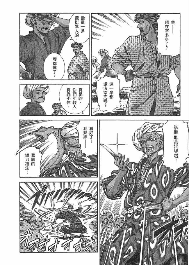 第5卷