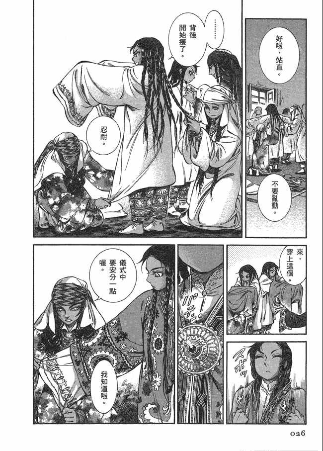 第5卷