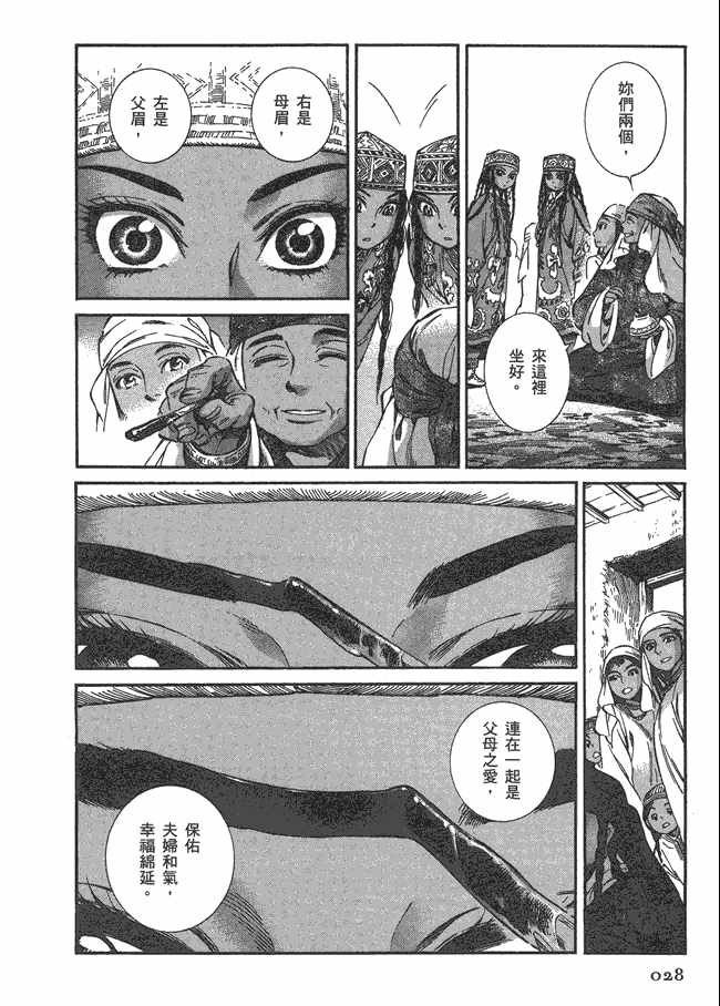 第5卷
