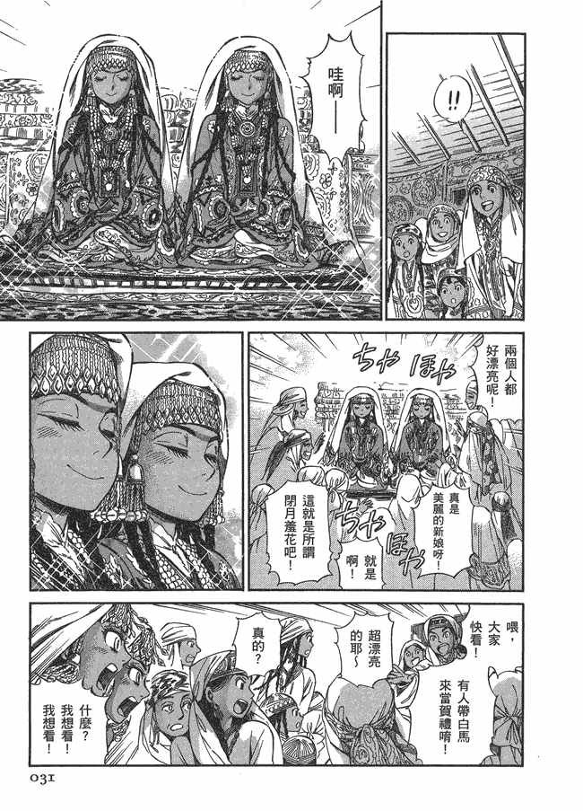 第5卷