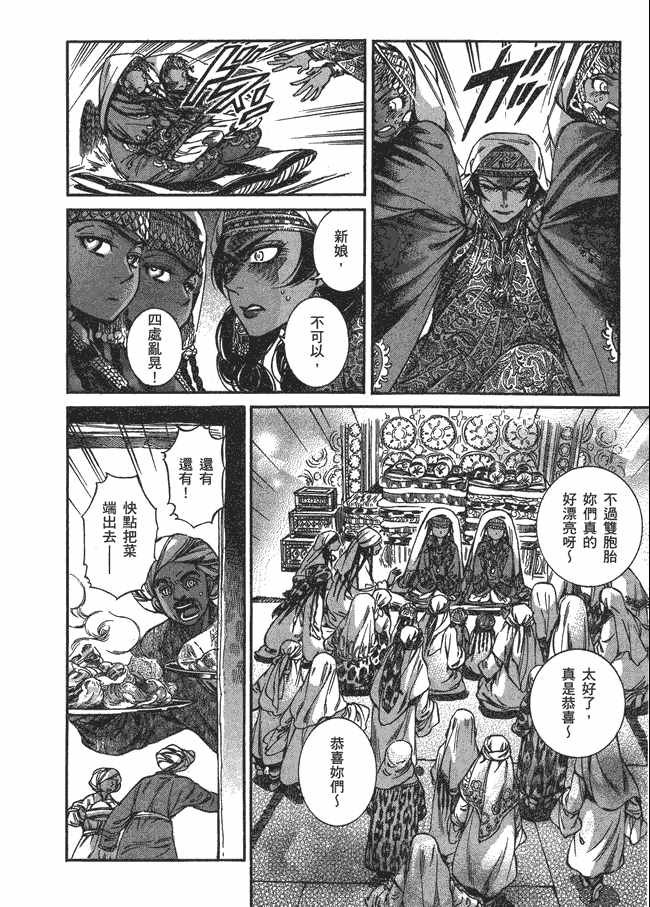 第5卷
