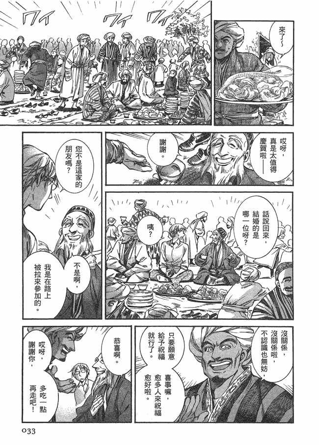 第5卷