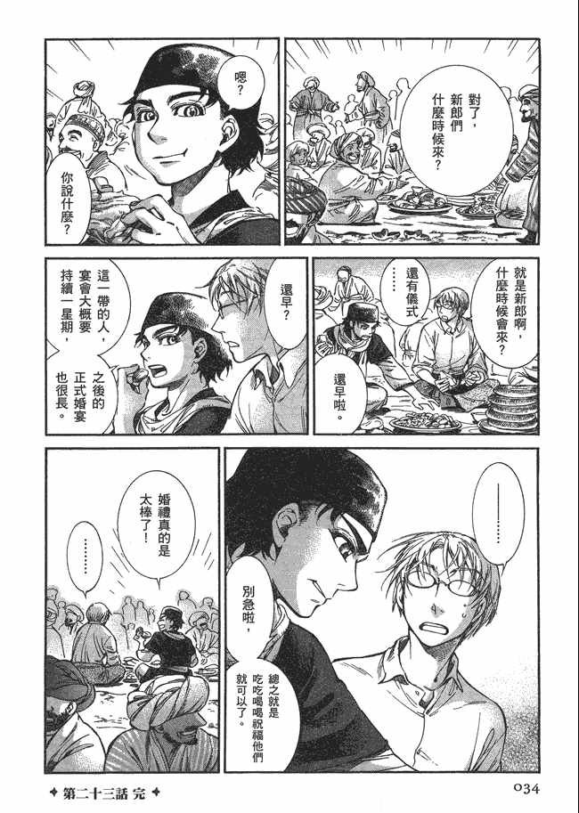 第5卷