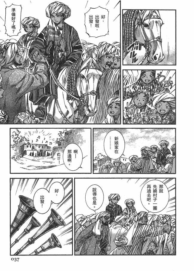 第5卷