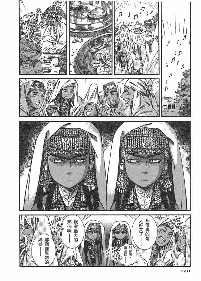 第5卷