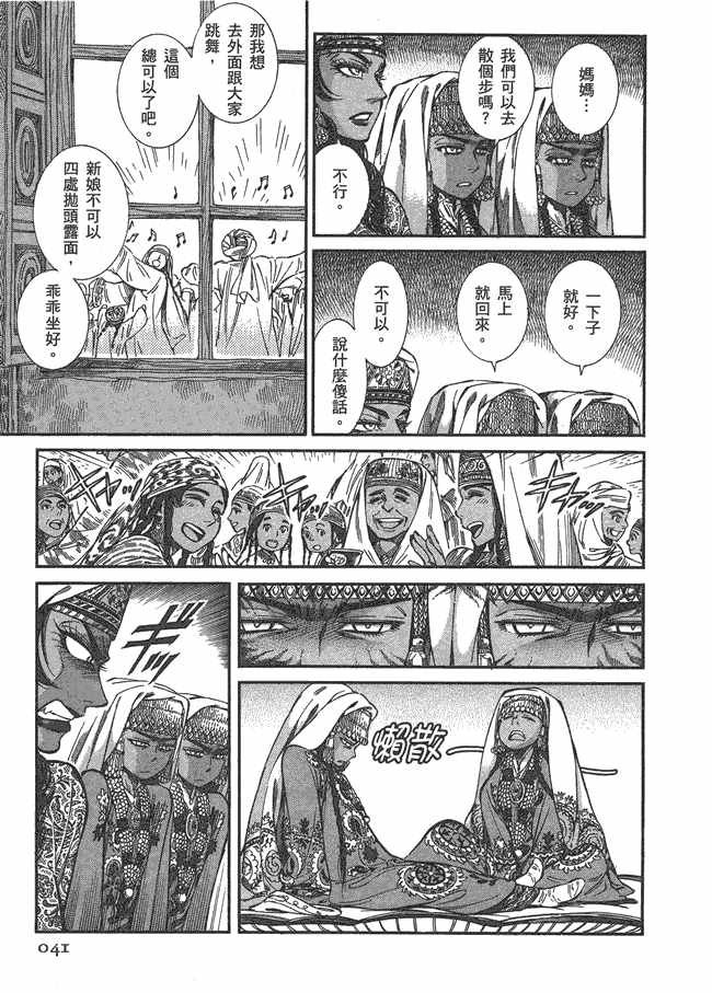 第5卷