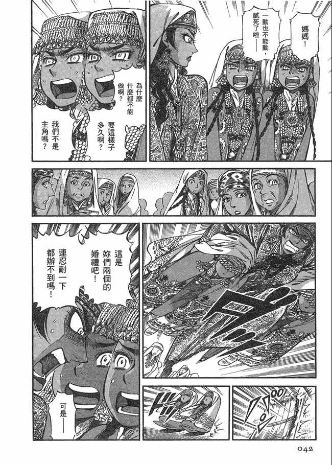 第5卷