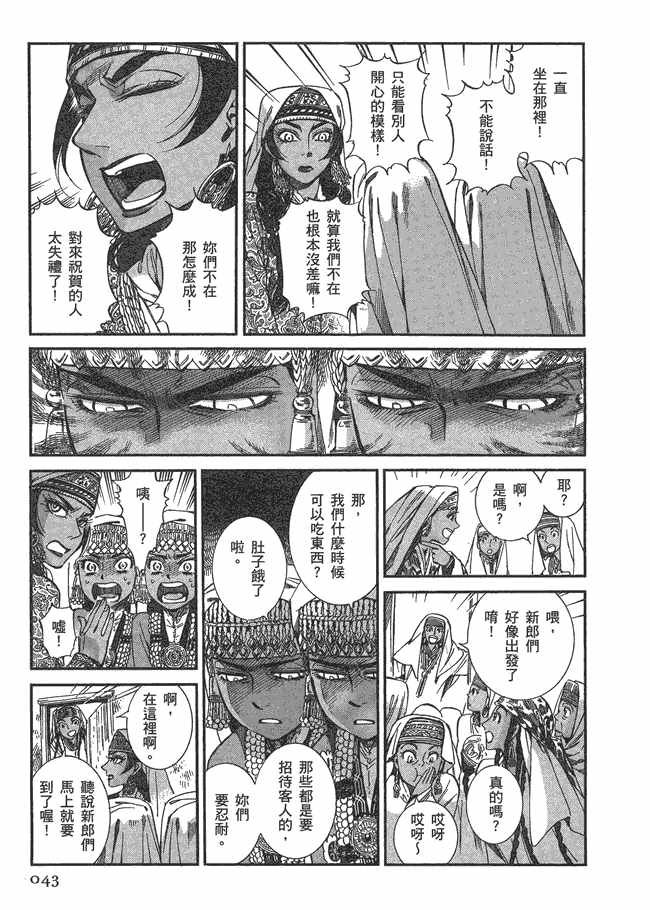 第5卷