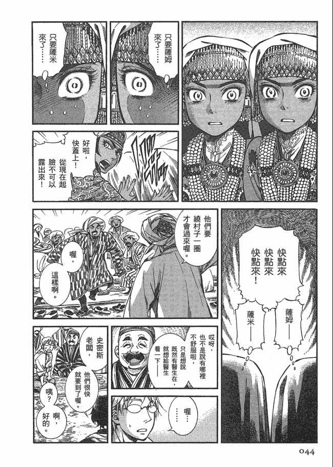第5卷