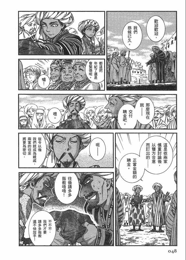 第5卷