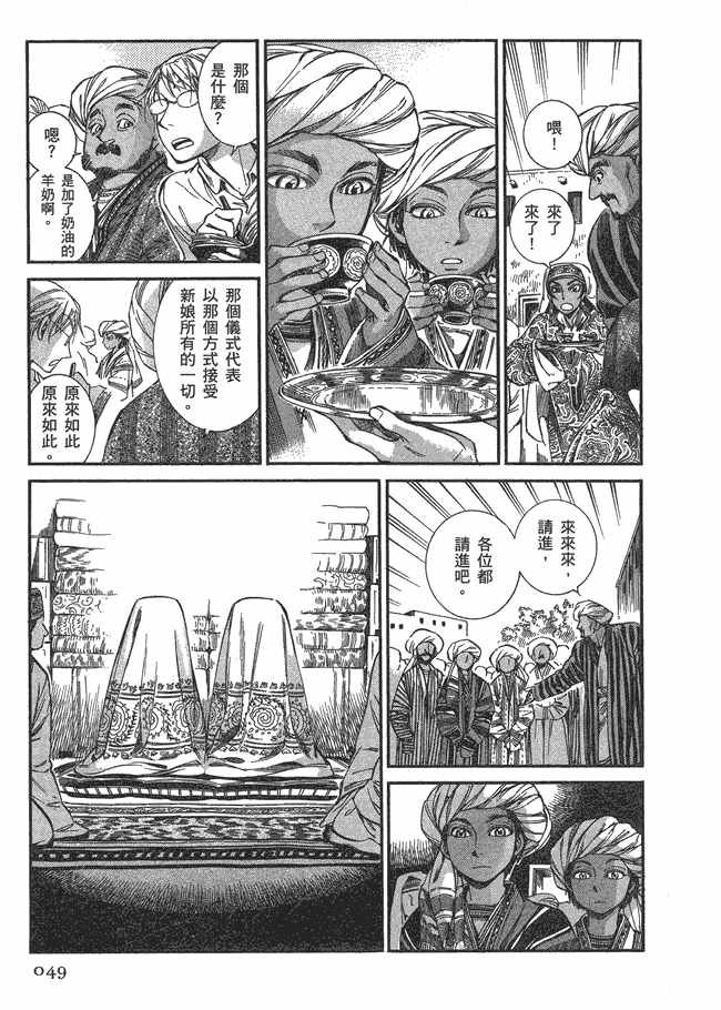 第5卷