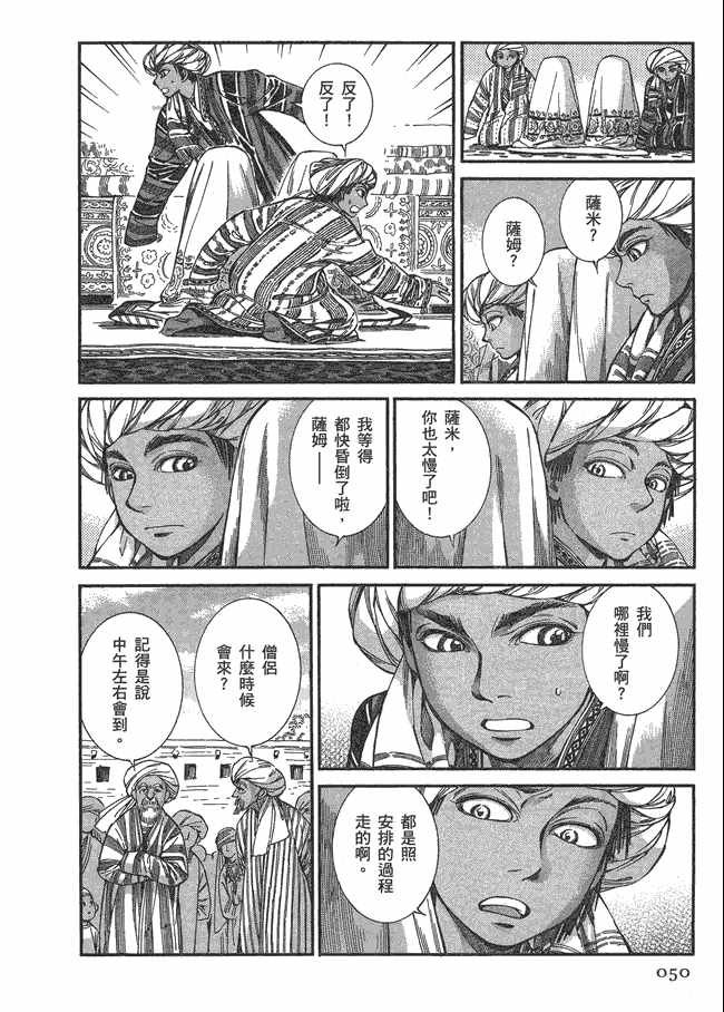 第5卷