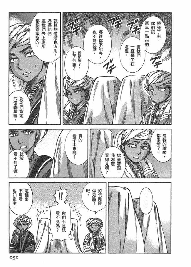 第5卷
