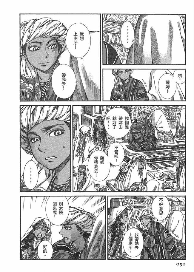 第5卷