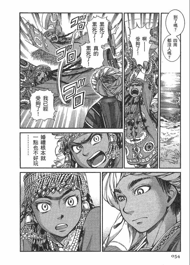 第5卷