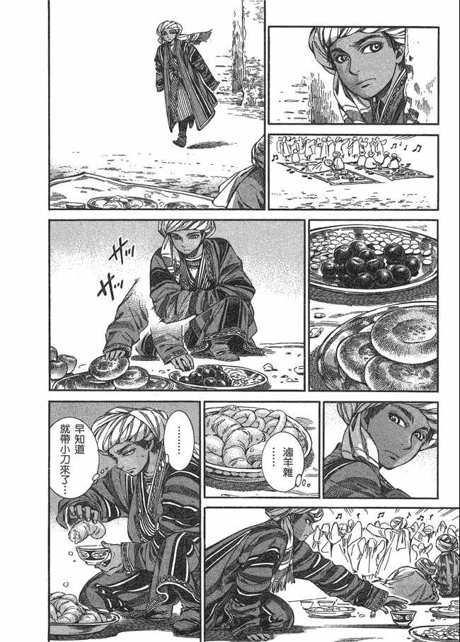 第5卷