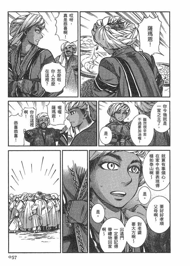 第5卷