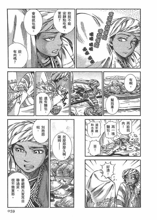 第5卷