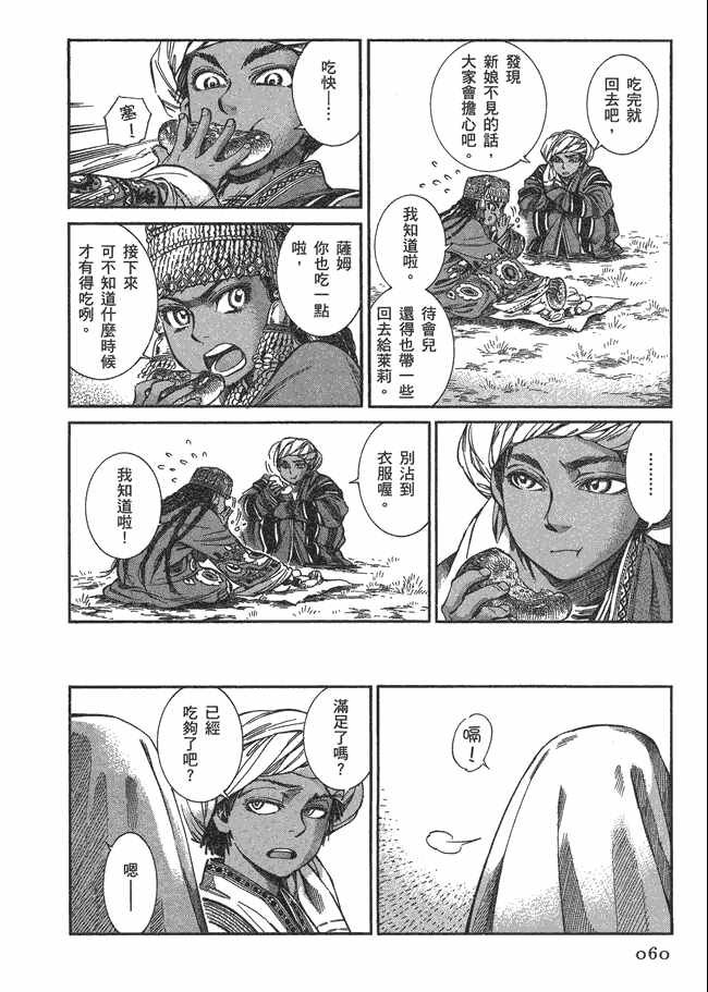 第5卷