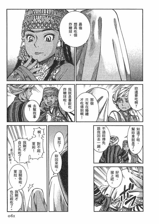 第5卷