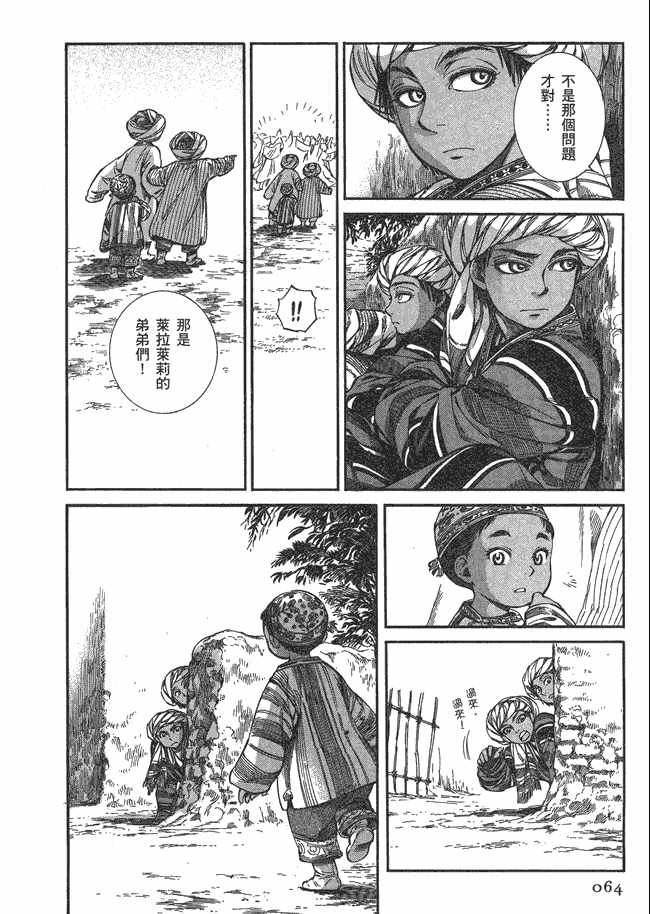 第5卷