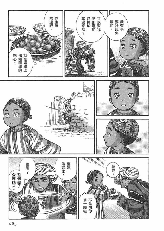 第5卷