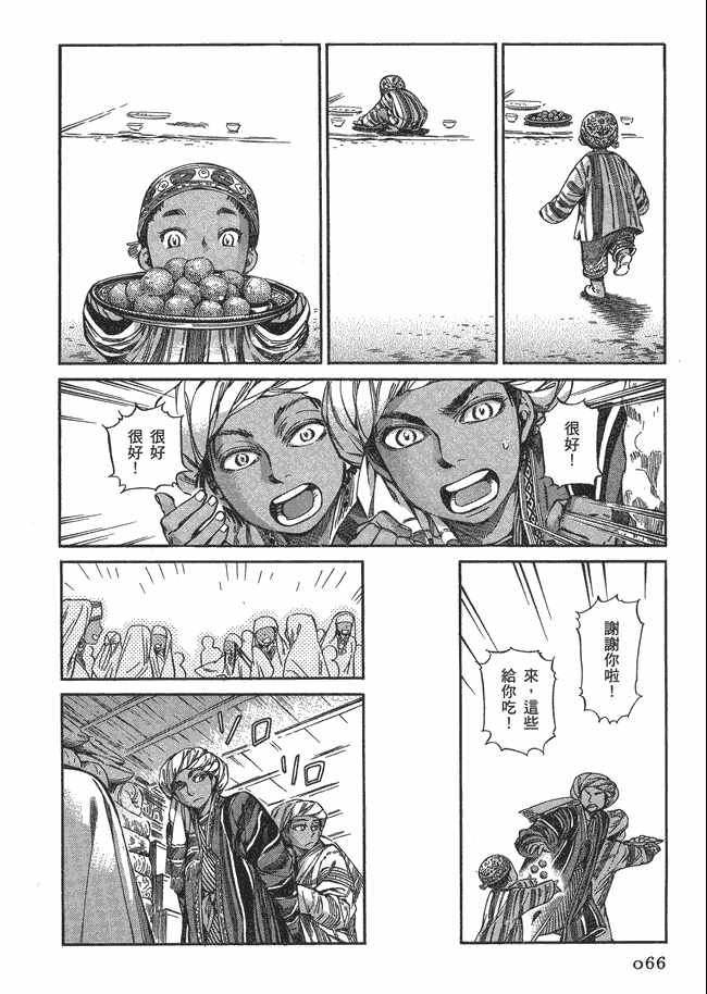 第5卷