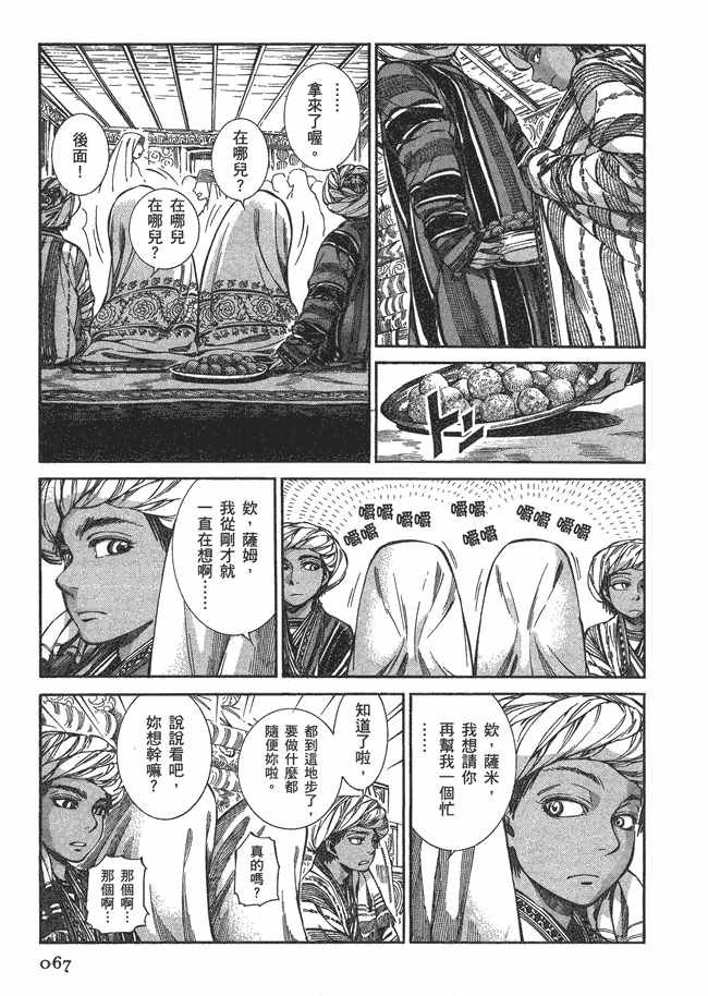 第5卷