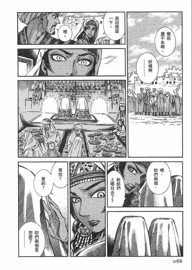 第5卷