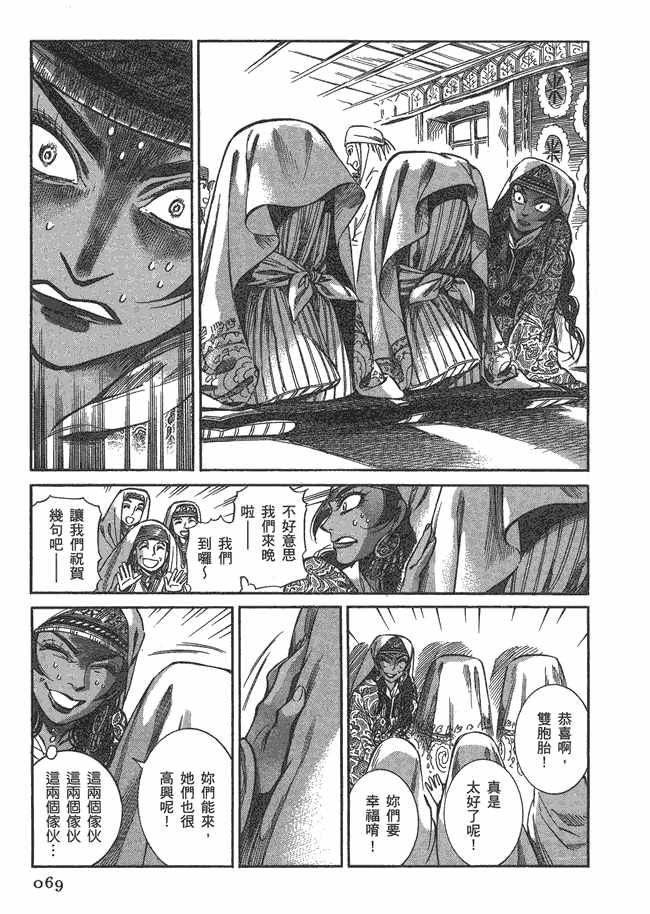 第5卷