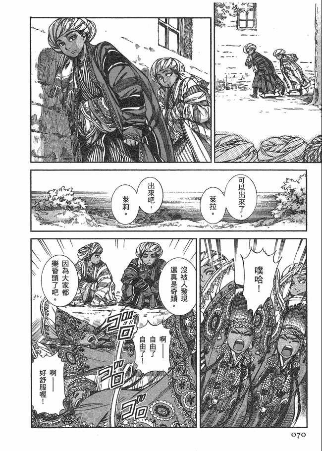 第5卷