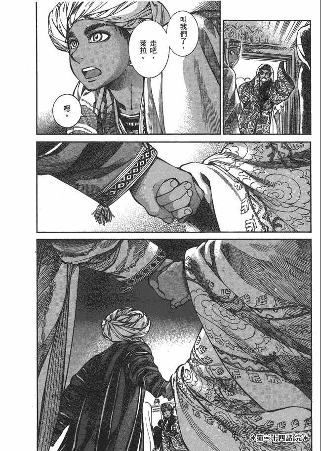 第5卷