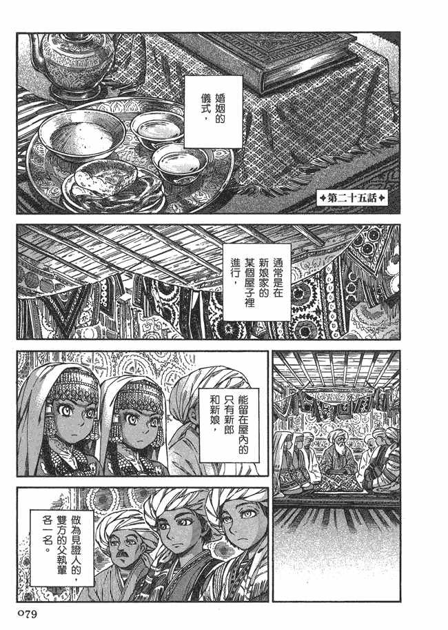 第5卷