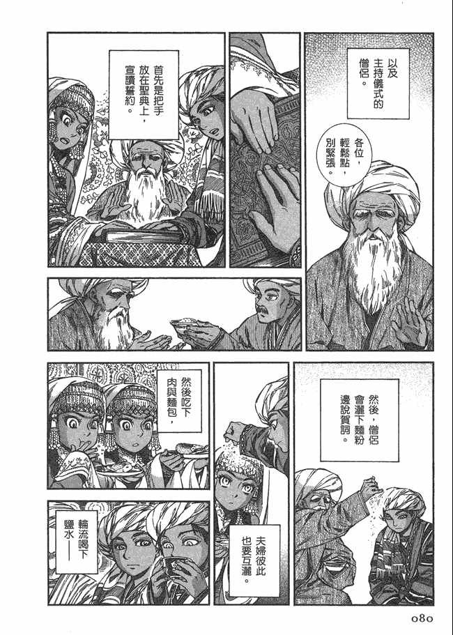第5卷