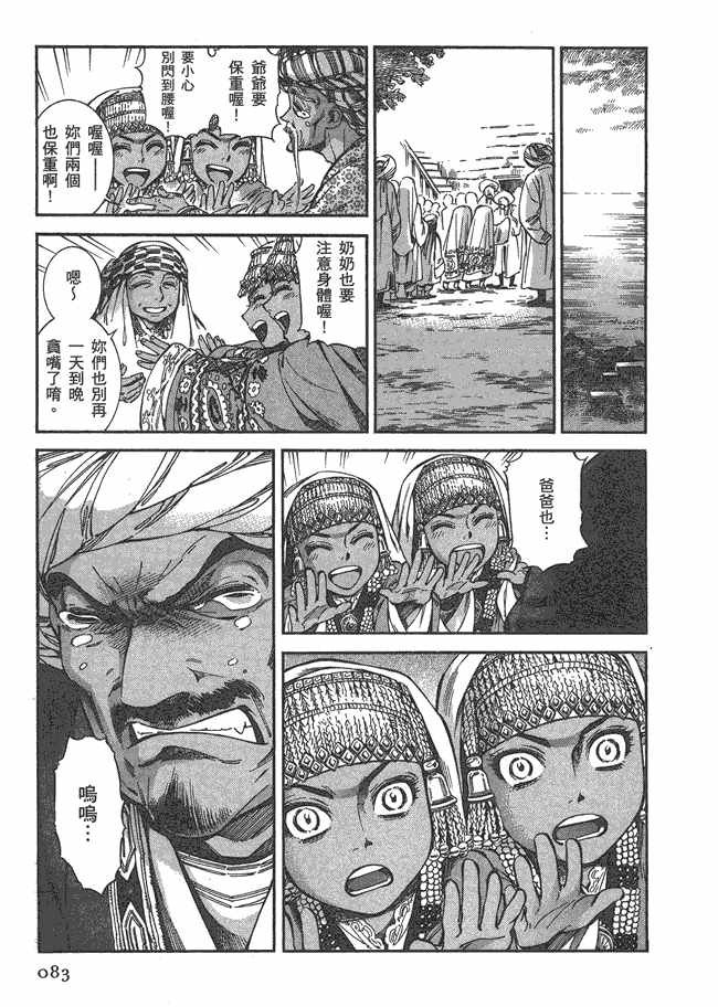 第5卷