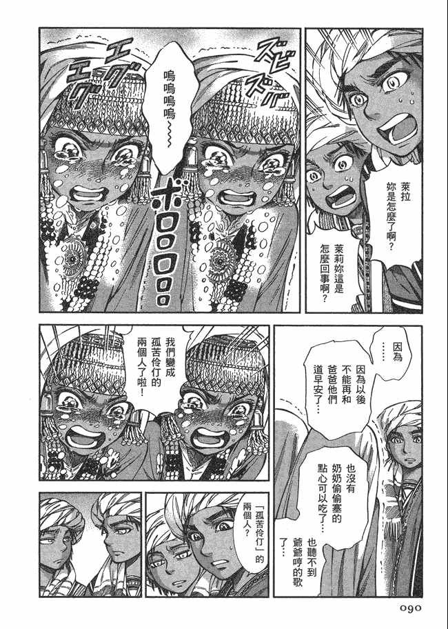 第5卷