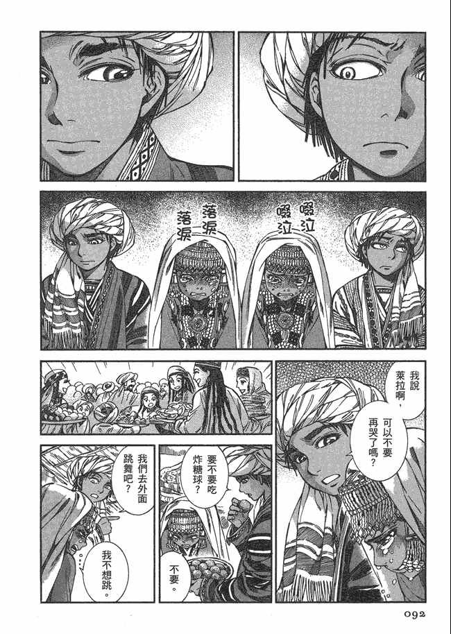 第5卷